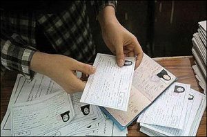 دریافت کارت ورود به جلسه آزمون نظام مهندسی اسفند ۹۵